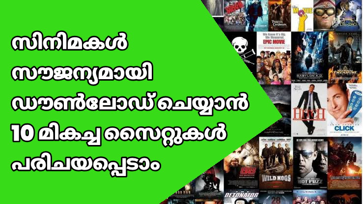 Download Movies Free Online | Top 10 Sites For Movies (Malayalam)