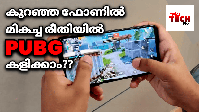 26 Tips And Tricks For New PubG Gamers (Malayalam)